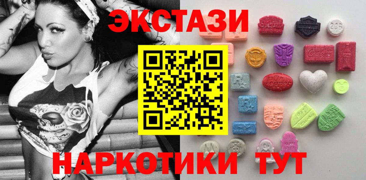 Alpha PVP СОЛЬ   MDMA  НБОМе  Лсд 25  Куйбышев  Вход с VPN  МЕФ кристаллы  Конопля 