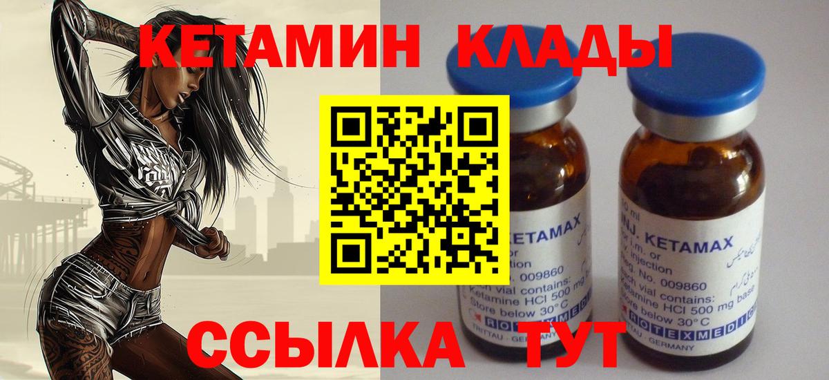 Cocaine Куйбышев