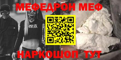 марки nbome Гусь-Хрустальный