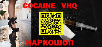 COCAINE Гусиноозёрск