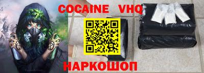 COCAINE Гусиноозёрск