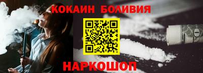 COCAINE Гусиноозёрск
