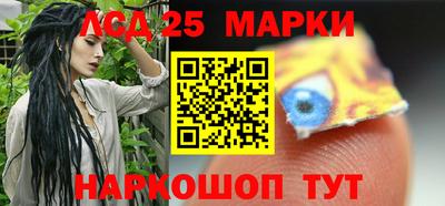 мяу мяу кристалл Гусев