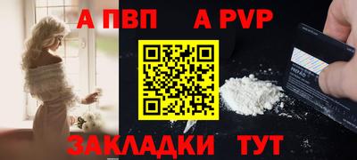 мяу мяу кристалл Гусев