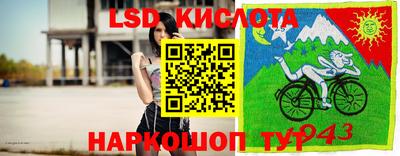 марки nbome Гусь-Хрустальный