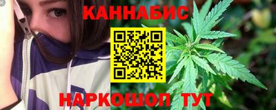 мяу мяу кристалл Гусев