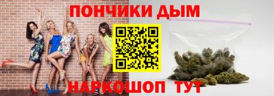 мяу мяу кристалл Гусев