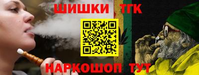 мяу мяу кристалл Гусев