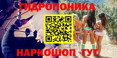 мяу мяу кристалл Гусев