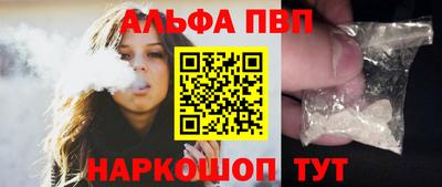 марки nbome Гусь-Хрустальный