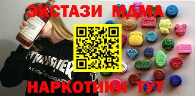 марки nbome Гусь-Хрустальный
