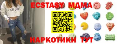 мяу мяу кристалл Гусев