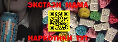COCAINE Гусиноозёрск