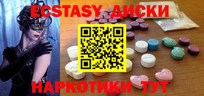 мяу мяу кристалл Гусев