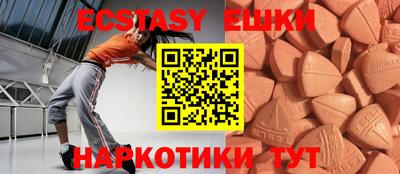 мяу мяу кристалл Гусев