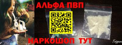 мяу мяу кристалл Гусев