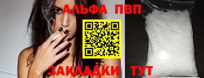мяу мяу кристалл Гусев
