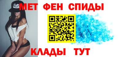 мяу мяу кристалл Гусев