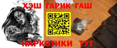 марки nbome Гусь-Хрустальный