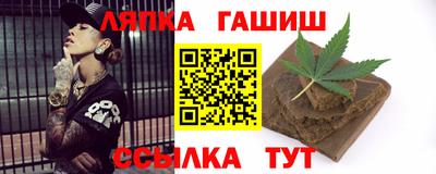 мяу мяу кристалл Гусев