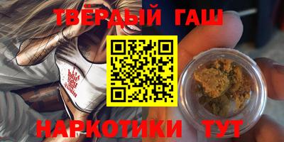 марки nbome Гусь-Хрустальный