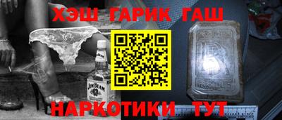 мяу мяу кристалл Гусев