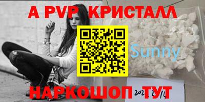 марки nbome Гусь-Хрустальный