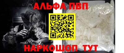 мяу мяу кристалл Гусев