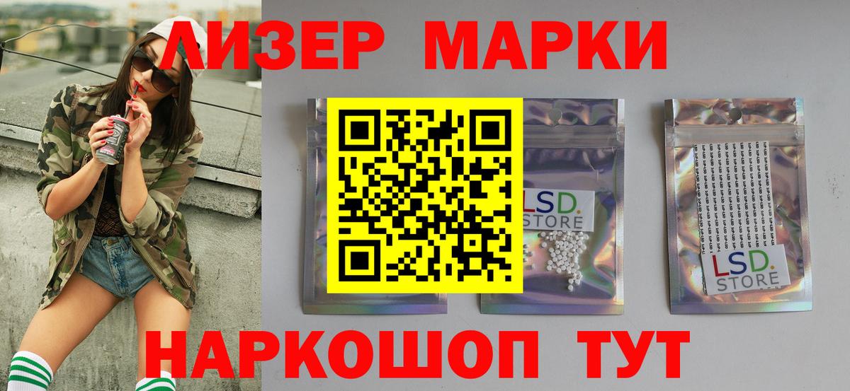 Куйбышев  LSD-25 экстази кислота  Вход с VPN  Лсд 25 экстази кислота 