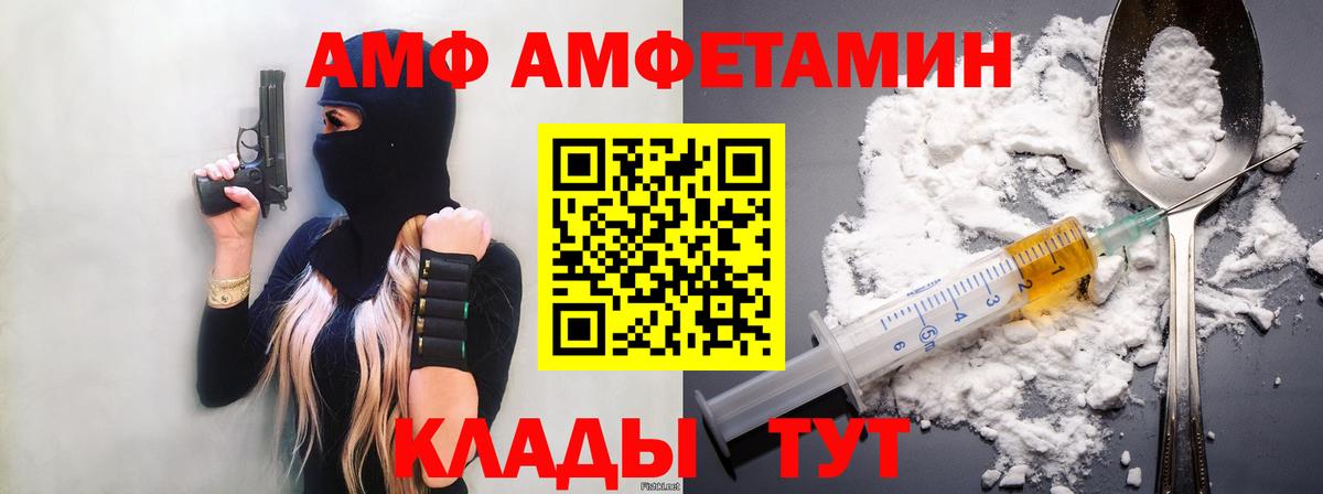 МЕТАМФЕТАМИН кристалл Куйбышев