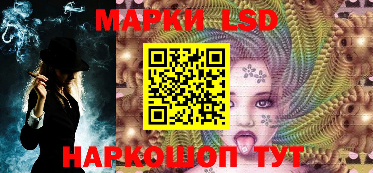 Наркотические марки 1,5мг Куйбышев