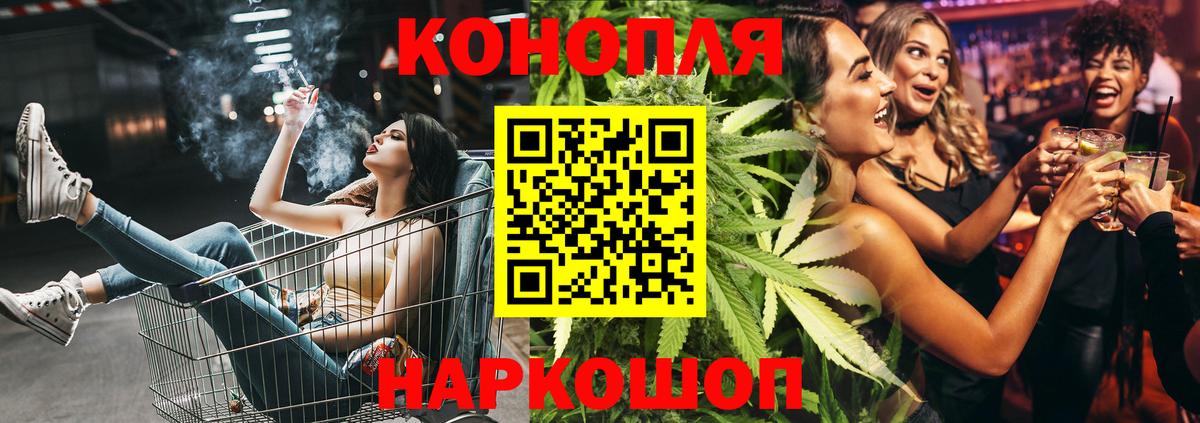 Куйбышев  Марихуана гибрид  Вход с VPN  Шишки марихуана White Widow  Бошки марихуана LSD WEED 