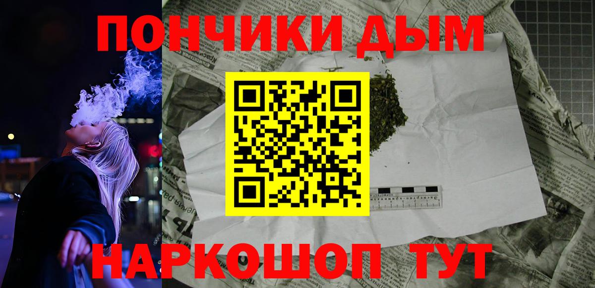 Марихуана Bruce Banner Куйбышев